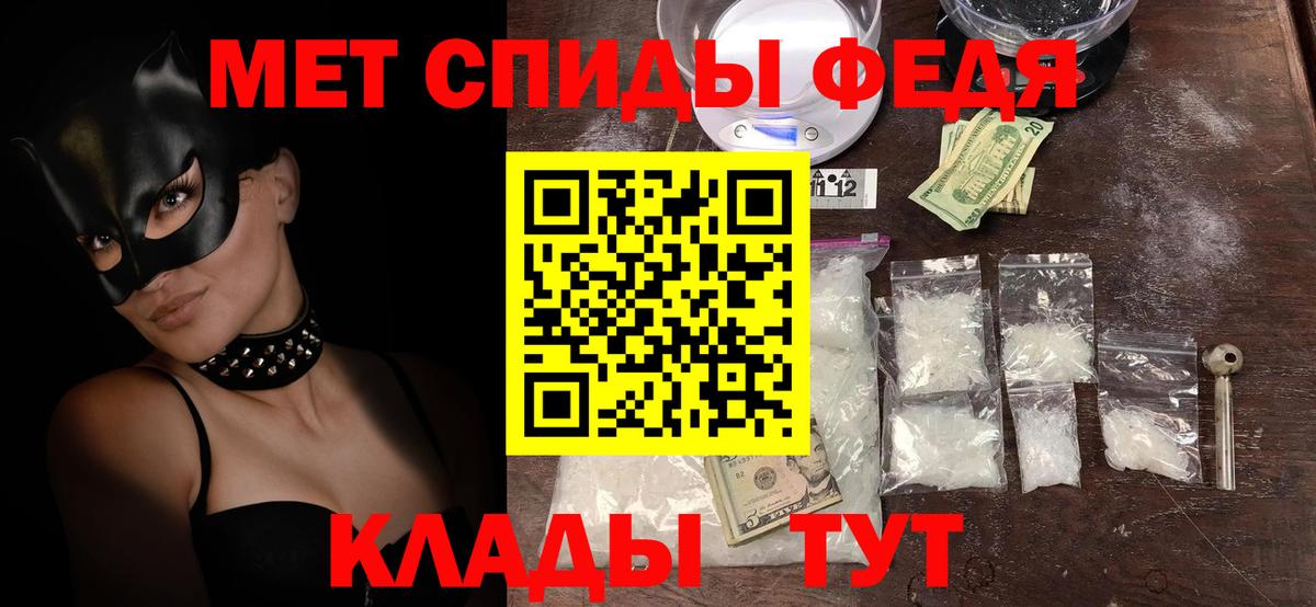 Абакан  Амфетамин  Вход с VPN  Амфетамин Premium 