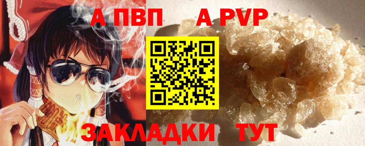 Амфетамин Абакан