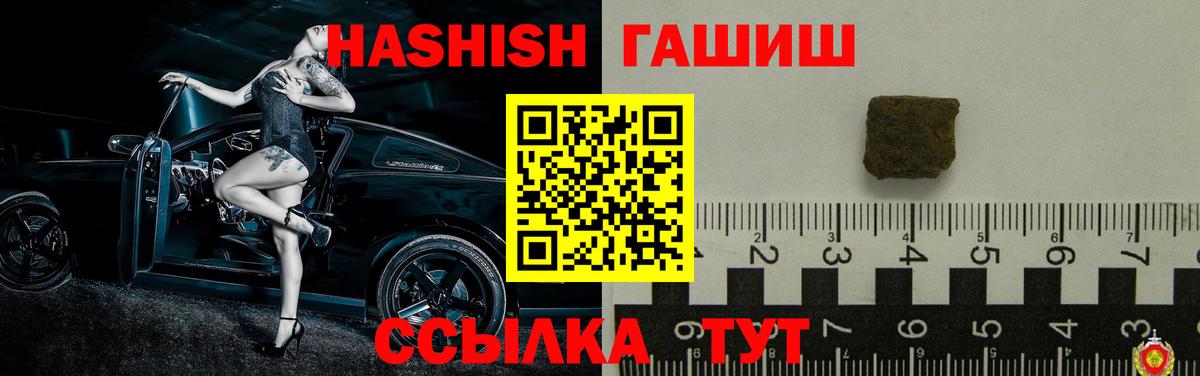 Гашиш Ice-O-Lator  Вход с VPN  ГАШ  Абакан 
