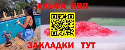 синтетический гашиш Абакан