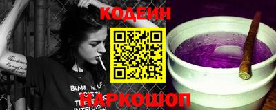 СК Абинск