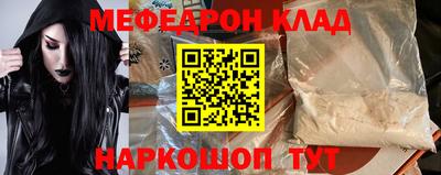 синтетический гашиш Абакан