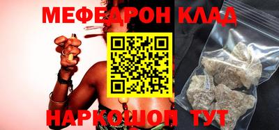 синтетический гашиш Абакан