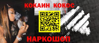 синтетический гашиш Абакан
