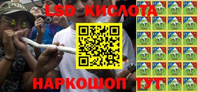 синтетический гашиш Абакан