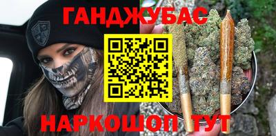 синтетический гашиш Абакан