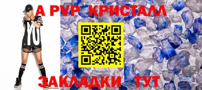 СК Азнакаево