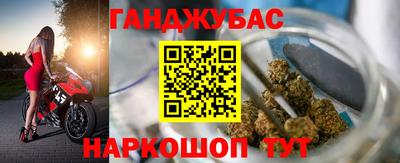 синтетический гашиш Абакан
