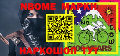 синтетический гашиш Абакан
