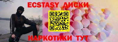 синтетический гашиш Абакан