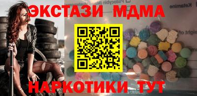 СК Абинск