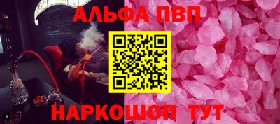 СК Азнакаево