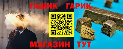 синтетический гашиш Абакан