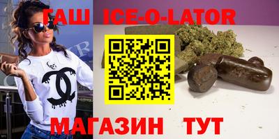 синтетический гашиш Абакан