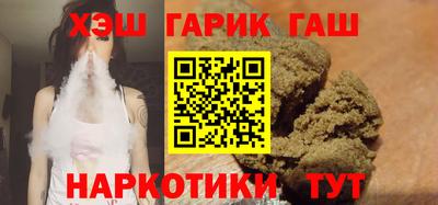 синтетический гашиш Абакан