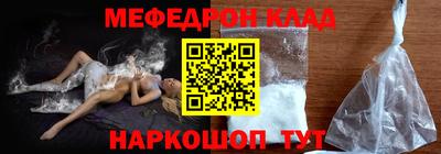 синтетический гашиш Абакан