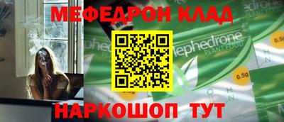 синтетический гашиш Абакан