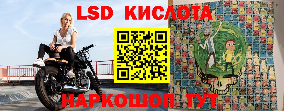Наркотические марки 1,5мг  Наркотические марки 1,5мг  Марки NBOMe  Абакан  Вход с VPN 