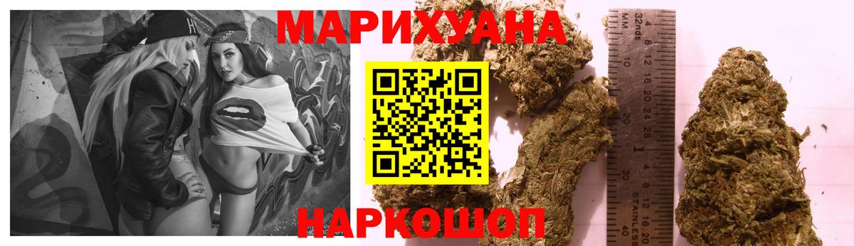 Абакан  Бошки Шишки гибрид  Вход с VPN  Шишки марихуана Amnesia  Марихуана Ganja 