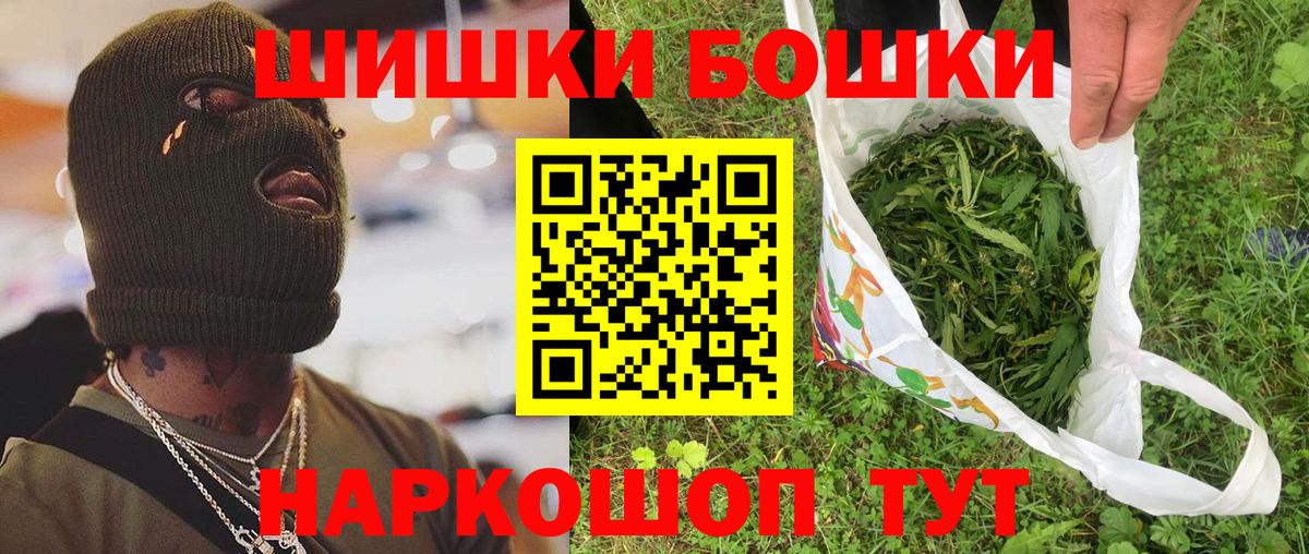 Каннабис LSD WEED Абакан